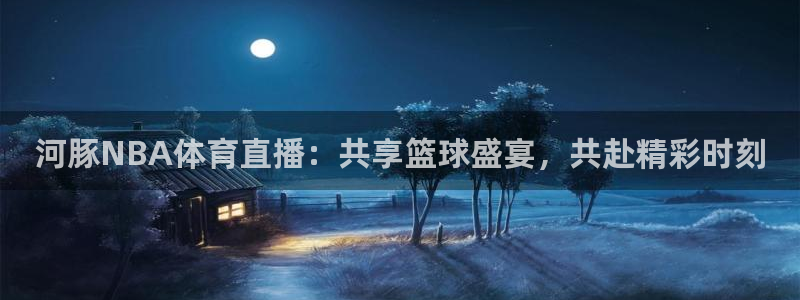 说球帝官网下载